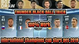 How to get black ball in international champions cup stars box draw pes19