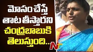 MLA Roja Visits Tirumala Tirupati Devasthanam || NTV