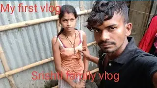 Vlogs My to first vlog।। #srishti bhoji vlog।।#viralvlog #couple #funny #viralvideo #minivlog #vlog😭