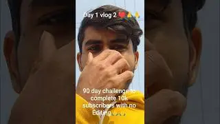 Day 1 to complete 10k subscribers 🙏🙏 #shortvideo #vlog