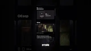 Как скачать Little nightmares на IPhone в 2025 году