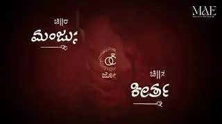 Royal wedding invitation| in kannada | save the date