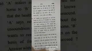 #siddharthuniversity #llbexam#questionpaper20251#1year 1semestter #kapilvastu