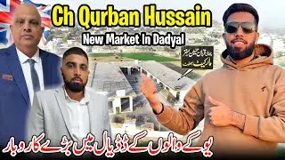 Ch Qurban Hussain Late Market 😍 Zaman Chowk Dadyal || Muhallah Gujran | Uk People Business in Pak 🇵🇰