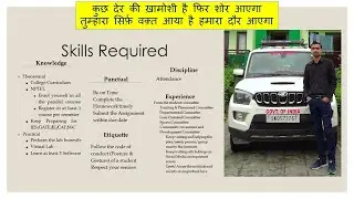 Goal of an Engineer - Must watch video for First year Engineering Student