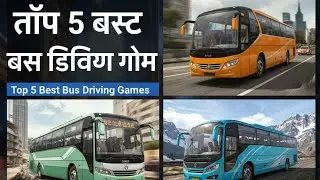 Best Bus Driving Game 2026! 🚌 (Ultra Realistic Graphics)Top 5 