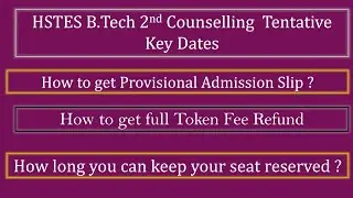 HSTES B.Tech Admission Slip | 2nd Round Counselling Tentative Key Dates | Seat Reservation