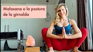 ¿Cómo hacer la postura Malasana? #posturadeyogaparaeliminarelmiedo#yogaencasa#yogaonline