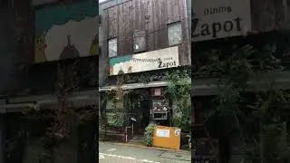 Unique Restaurant front door