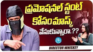 Director Whiskey About His Mask || The Birthday Boy Movie Team Interview || || iDream Media