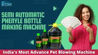 Upto 5Ltr PET JAR Making Machine, PET JAR BLOWING MACHINE, Semi Auto PET Blowing Jar Bottle Business