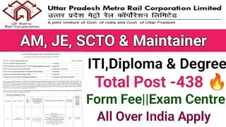 UPMRC Recruitment 2024||Assistant Manager, JE, SCTO|| Lucknow Metro Vacancy 2024||UPMRC 2024