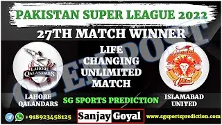Lahore Qalandars vs Islamabad United 27th Match Prediction PSL 2022 | LHQ vs ISU DREAM11 Prediction