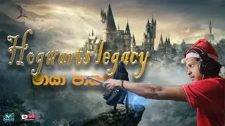 🏰 LIVE: මැජික් මැජික් MY WIZARDING WORLD ADVENTURE! | Hogwarts Legacy (House Name) EP  3