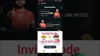 Dream11 Refer and Earn 2025 | ₹250 Per Refer | Dream11 Invite Code | Dream11