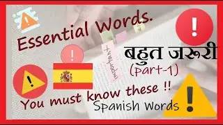 Most Essential Spanish Words, Common words to start Spanish.