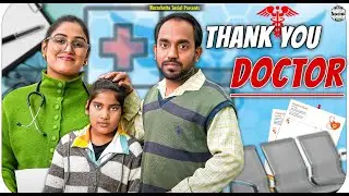 Thank You Doctor || थैंक यू डॉक्टर || @nazarbattusocial3220
