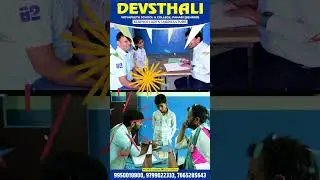 #DevsthaliVidyapeethSchool #PTM2025 #ParentsTeacherMeeting #StudentGrowth