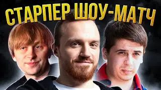 Dread,NS,Faker,FNG играют дота шоуматч | Нарезки Дреда Dota 2