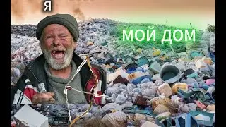 живу на бичке 2 часть RUST/RUSTME
