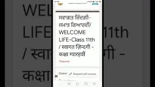 Class 11th welcome life paper Full solution 17 th July 🔥🔥