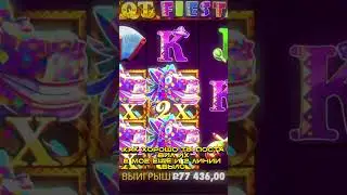 ОГРОМНЫЙ ЗАНОС В HOT FIESTA! | ЗАНОС НЕДЕЛИ | ЗАНОСЫ НЕДЕЛИ #shorts #mellsroy #bigwin