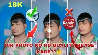 🎉2026 ME REMINI AND MAGIC ERASER PHOTO  HD QUALITY BEST 🤑