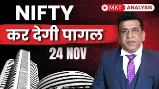 nifty prediction for tomorrow & bank nifty analysis for monday 24/11/2025