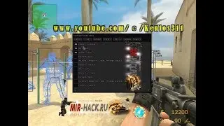 Чит Asmodeus V4 PRIVATE для CS:S V34 ( Chams, Aimbot, Esp, SpeedHack, Lag Fix )