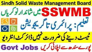 Sindh Solid Waste Management Board Karachi Jobs 2021 | Government Jobs 2021 | New Jobs in Sindh 2021