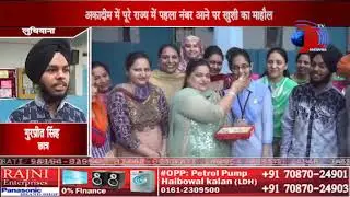 PSEB Class 10 Result 2018: ludhiana boy pseb class x topper