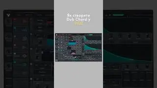 СТВОРЮЄМО DUB CHORD У VITAL🎧
