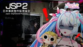 [เพียงเล่น] japan stigmatized property 2 l พี่เห็นนั้นมั้ย หนูไม่เห็น @MonJi_Ultimate