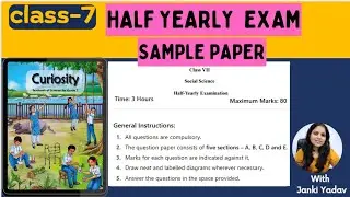 Class 7 Science Half Yearly Sample Paper | Curiosity NCERT 2025 | Practice + Solutions | KaliyaanTV