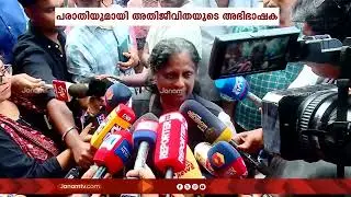 ജഡ്ജി ഹണി എം വർഗീസിനെതിരെ കോടതിയലക്ഷ്യ പരാതിയുമായി  അതിജീവിതയുടെ അഭിഭാഷക ടിബി മിനി | TB MINI