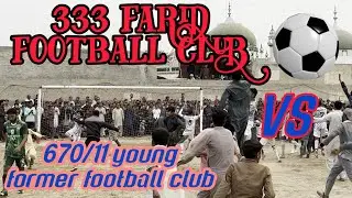 670/11 young former football club vs 333 farid club final match penalty kick #mela320