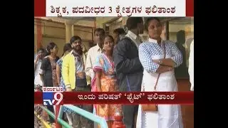 Karnataka Legislative Council Results for Six Seats To Be Announced Today