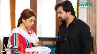 Aik Bhool  | BEST SCENE 03 | Saniya Shamshad - Hammad Farooqui | Green TV Dramas