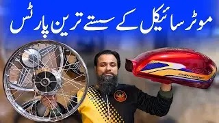 Motorcycle Spareparts In Low Price | Nadeem Fanci Meter | Lahoridrives