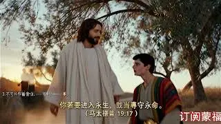 你若要进入永生，就当遵守诫命。