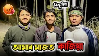 Krishna vs Nitul & Mridul - Controversy VLOG 🤬 