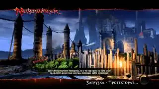 Neverwinter - Обзор игры (Xbox ONE)