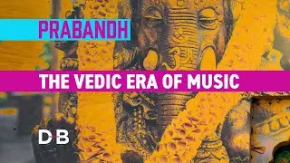 VEDIC ERA OF MUSIC | ORIGINS OF CLASSICAL MUSIC | PRABANDH PROJECT | DRUM AND BRASS