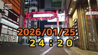 歌舞伎町 2026.01.25　Tokyo Japan - Shinjuku  Night Walk