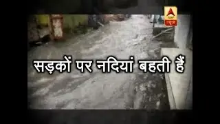 Twarit Vishesh: Streams Visible Instead Of Roads In UP's Moradabad | ABP News