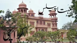 mohatta palace museum karachi Pakistan | مہتا پیلس&lrm;)