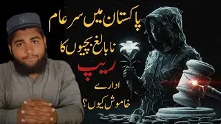 &ldquo;The Dark Crime That Shook Mirpur Khas &ndash; Full Investigation&rdquo;