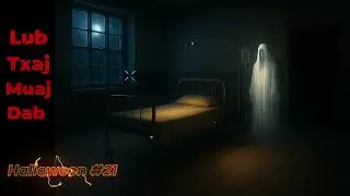 Lub Txaj Muab Dab 10-21-25
