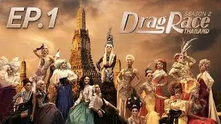 Drag Race Thailand | S2 E1 | Re-Born This Way
