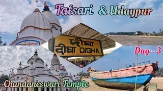Digha Chandaneswari Temple // Talsari and Udaypur Sea beach , Odisha // Travel Boy Amit || Day - 3